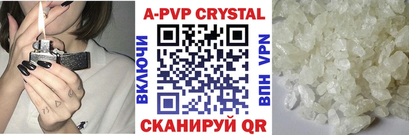 Alfa_PVP Crystall  Нурлат 
