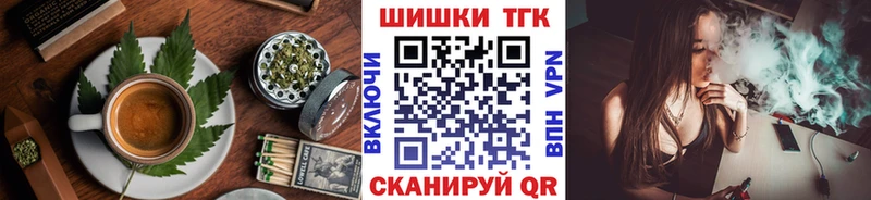 Еда ТГК марихуана  где купить наркоту  Нурлат 