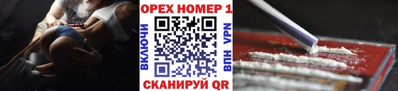 наркотики  Нурлат  Cocaine FishScale 