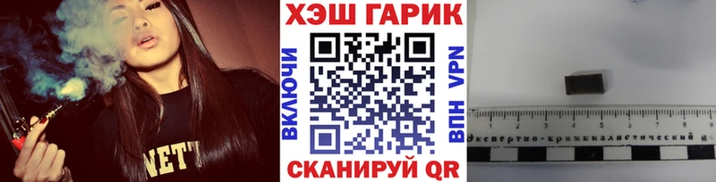 Гашиш Ice-O-Lator Нурлат