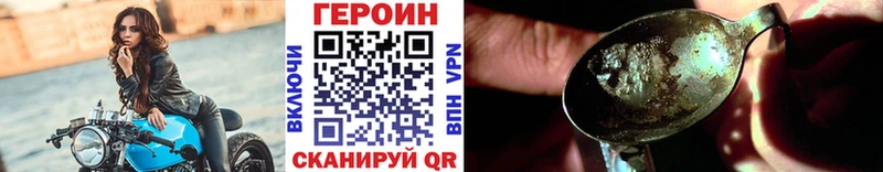 купить наркотики цена  Нурлат  ГЕРОИН белый 
