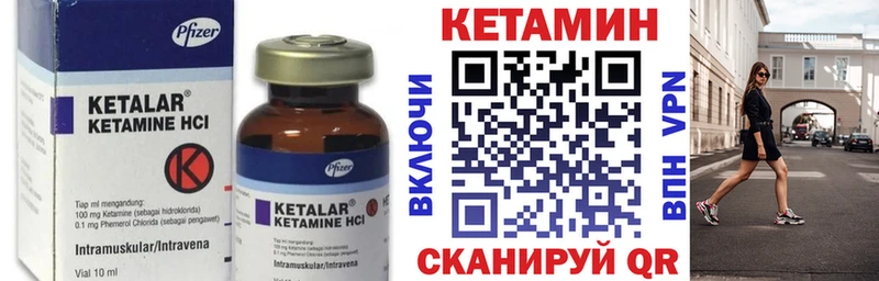 omg маркетплейс  Нурлат  Кетамин ketamine 