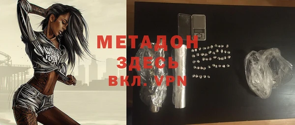ALPHA PVP Алексеевка