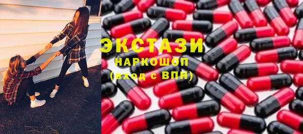 эйфоретик Алексин
