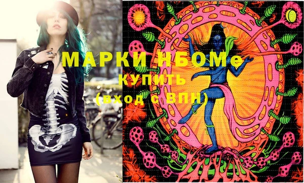 эйфоретик Алексин