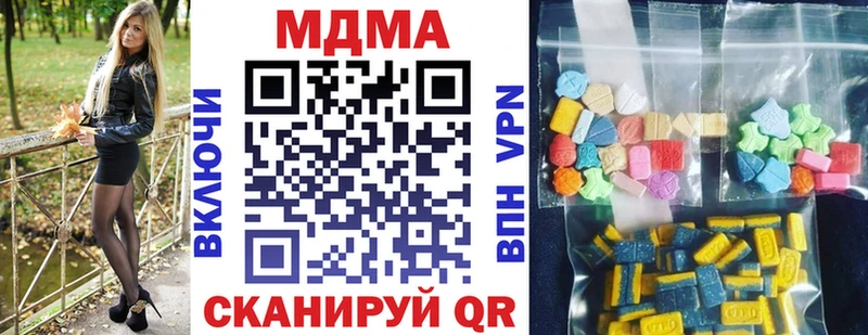 дарнет шоп  Нурлат  MDMA Molly 