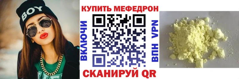 МЕФ 4 MMC  это какой сайт  Нурлат 
