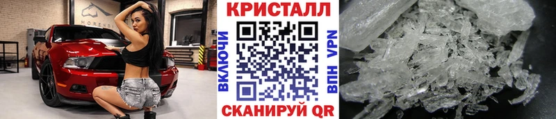 kraken онион Нурлат Метамфетамин пудра даркнет сайт