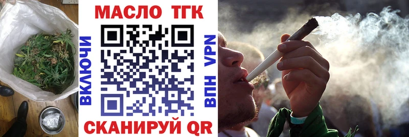 Дистиллят ТГК вейп с тгк  купить  сайты  Нурлат 