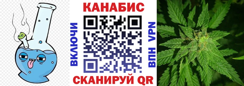 Бошки марихуана план  цена наркотик  дарк нет клад  Нурлат 